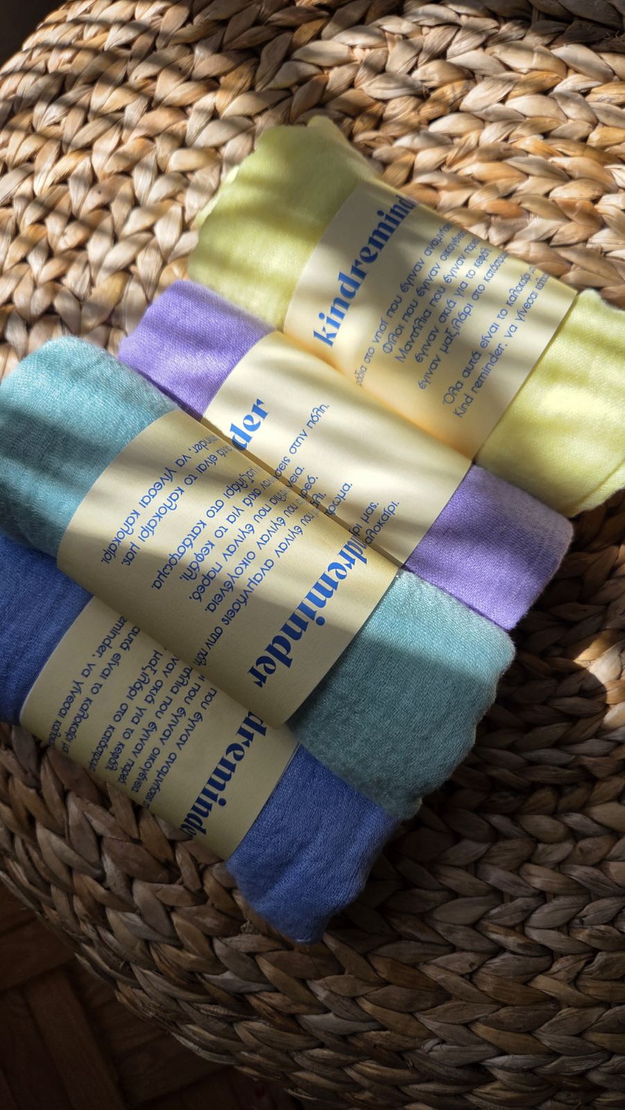 να γίνεσαι καλοκαίρι.