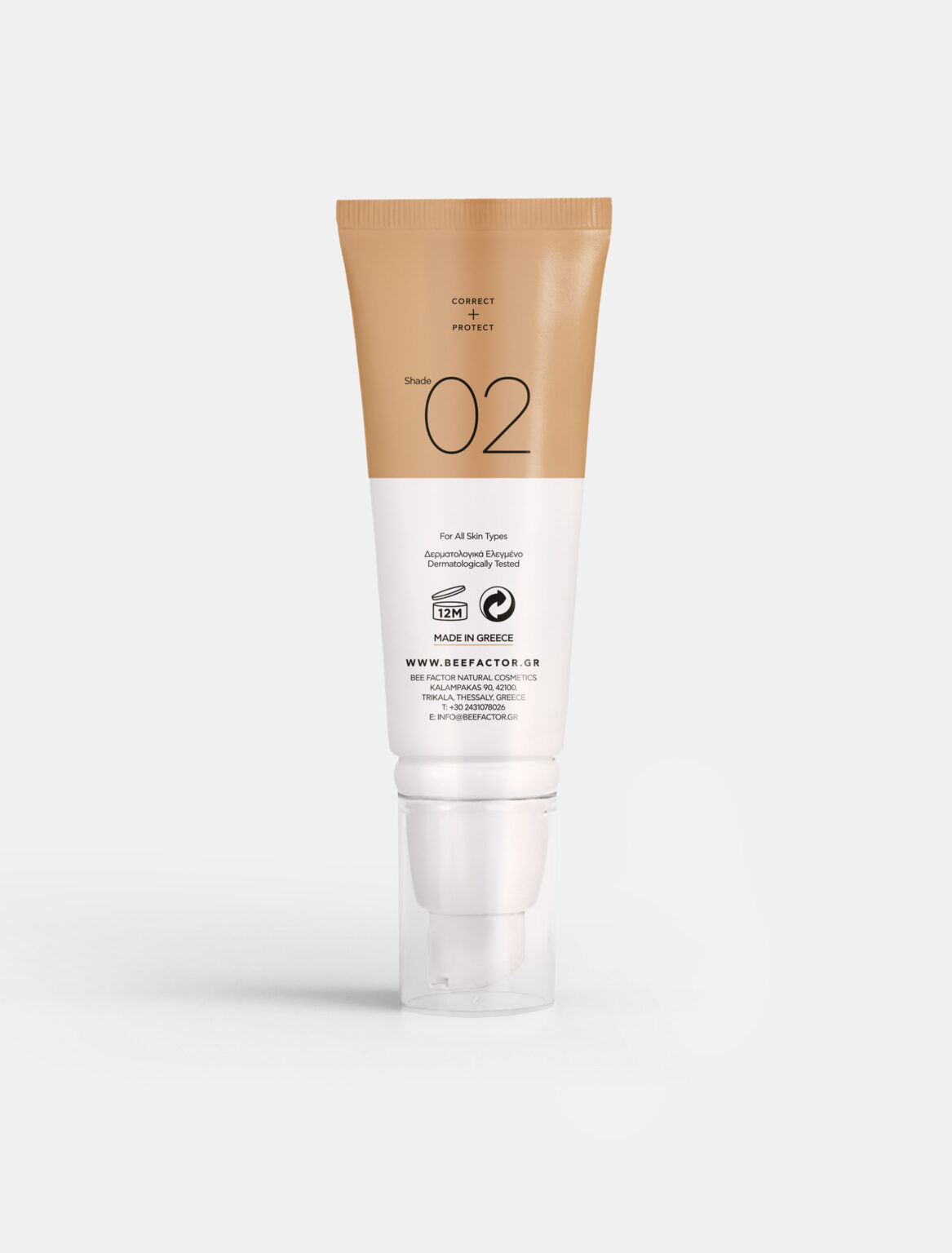 5in1 DD face cream spf50 – shade 02